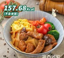 Low-Calorie Mushroom Chicken Rice Bowl