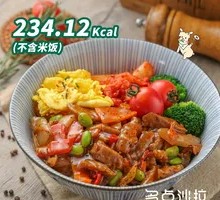 Black Pepper Beef Low-Calorie Rice Bowl