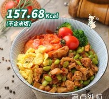 Low-Cal Chicken and Edamame Rice Bowl