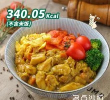 Curry Chicken Low-Calorie Rice Bowl