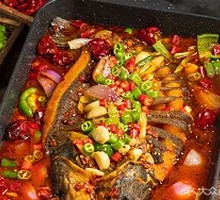 Spicy Grilled Fish