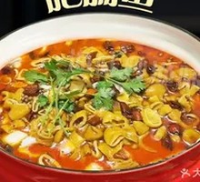 Fish with Pig Intestines