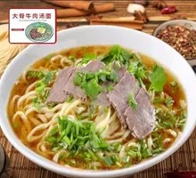 Beef Handmade Noodles