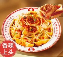 Sichuan-style chili oil wontons