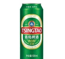 Qingdao Classic