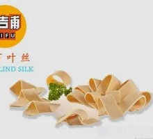 Tofu Skin Strips