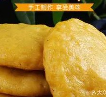 Signature Corn Tortilla