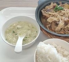 Stewed Chicken Rice