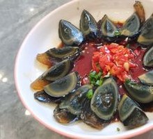 Spiced Century Egg Salad