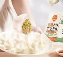 Leek and Pork Dumplings