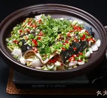 Green Pepper Sauce Baked Fish Head