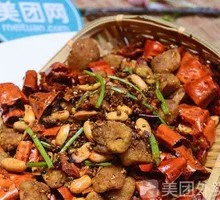 Sichuan Spicy Chicken