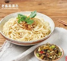 Snow Bamboo Shredded Pork Cold Noodles