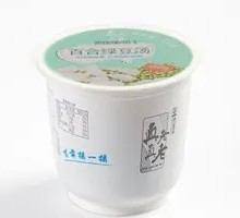 Lily and Mung Bean Soup