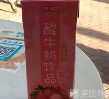 Strawberry Flavored Yogurt