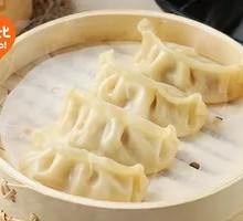 Pork and Napa Cabbage Steamed Dumplings