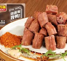 Salted Pepper Duck Neck