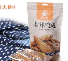 Sweet and Spicy Duck Wings