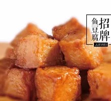 Signature Fish Dumplings