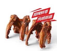 Black Duck Neck Bones