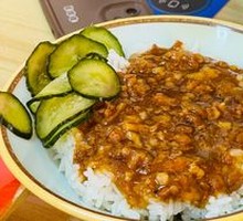 Taipei Braised Pork Rice