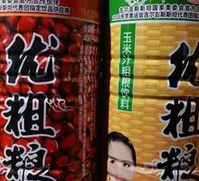 Premium Coarse Grain