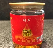 Sesame Oil Jar