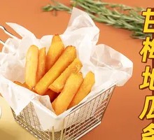 Glazed Sweet Potato Strips