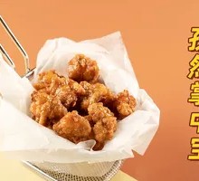 Cumin Chicken Tenderloins