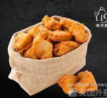 Fragrant Fried Chicken