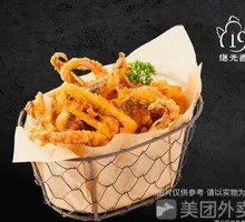 Crispy Fried Squid