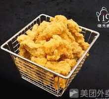 Crispy Chicken Cartilage