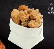 Fragrant Spare Ribs Crisp