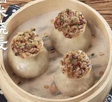 Glutinous Rice Dumplings