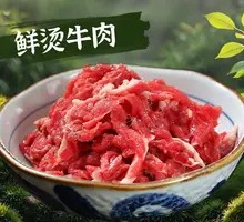 Freshly Blanched Beef