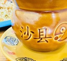 Ginseng Chicken Soup