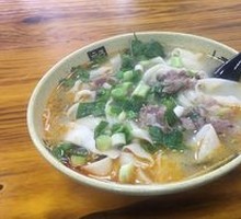 Lamb Noodle Stew