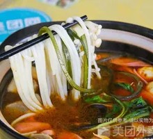 Signature Rice Noodles with Wanglaoji