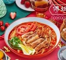 Tomato Beef Noodle