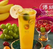 Golden Tangerine Lemon Tea