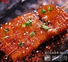 Grilled Tofu Cubes
