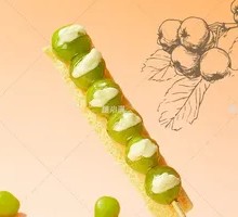 Milk Skin Grape Ice Candy Cane