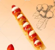 Strawberry Dry Yeyou Milk Skin Ice Sugar Cucumber