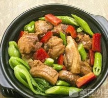 Stewed Chicken Rice