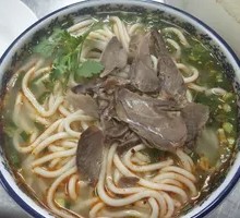 Lamb Héle Mian