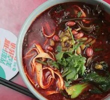 Spicy Rice Noodles