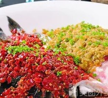 Chopped Chili Fish Head