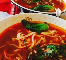 Tomato Beef Shank Noodles