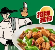 Stir-fried Local Chicken