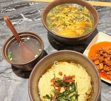 Scallion Oil Noodles with Shredded Pork